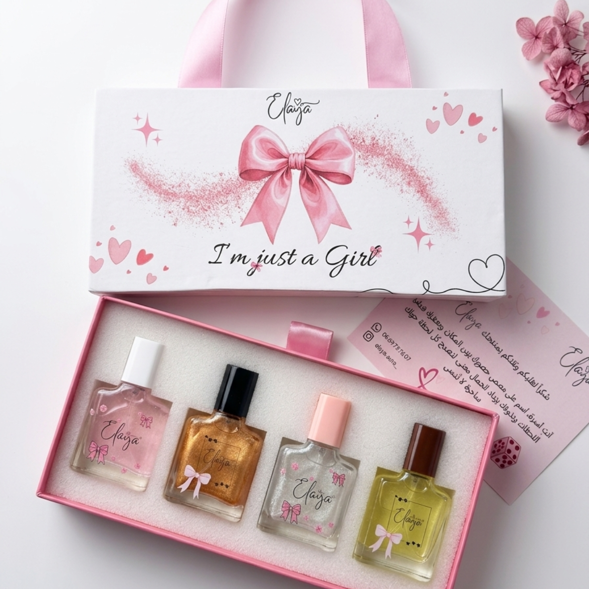 pack i'm just a girl 4 parfums 25 ml